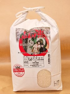 30-6山あげブランド3万円コース