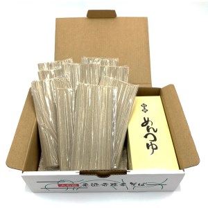 そば 乾麺 大石田来迎寺在来そば 乾麺 長期保存 200g×10束 ※沖縄・離島への配送不可 ja-meksx10