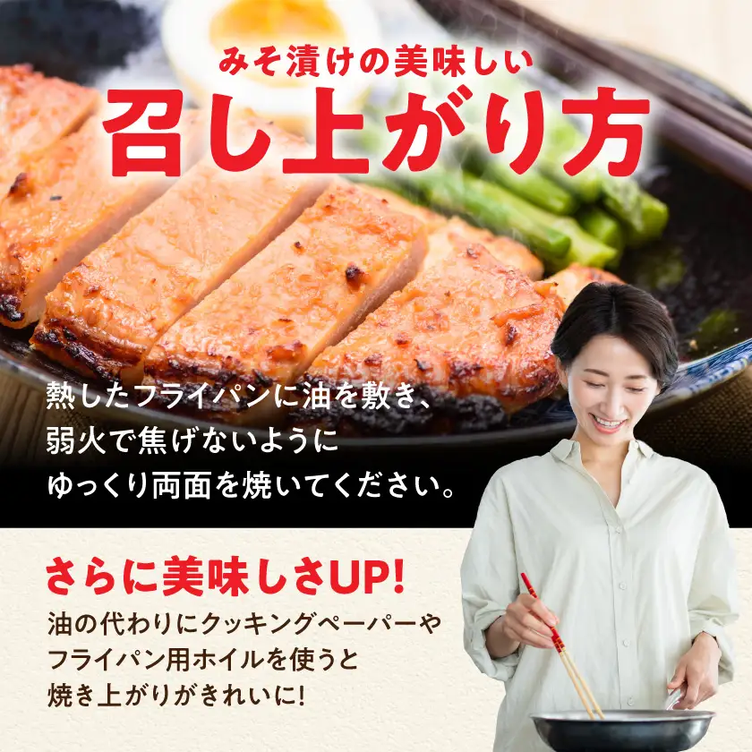 「ぱわーす豚」ロースみそ漬け10枚〔12-6401〕_(都城市) 豚加工品 都城産豚ロース肉味噌漬け (100g×10枚) ブランドポーク 国産 宮崎県産 銘柄豚 真空パック 自家製味噌 おかず おつまみ 野菜炒め 小分け