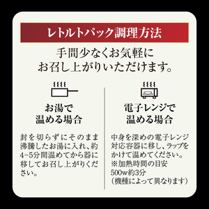 前沢牛がごろっと入っているビーフカレー 3食入り レトルト 詰め合わせ [ME014]