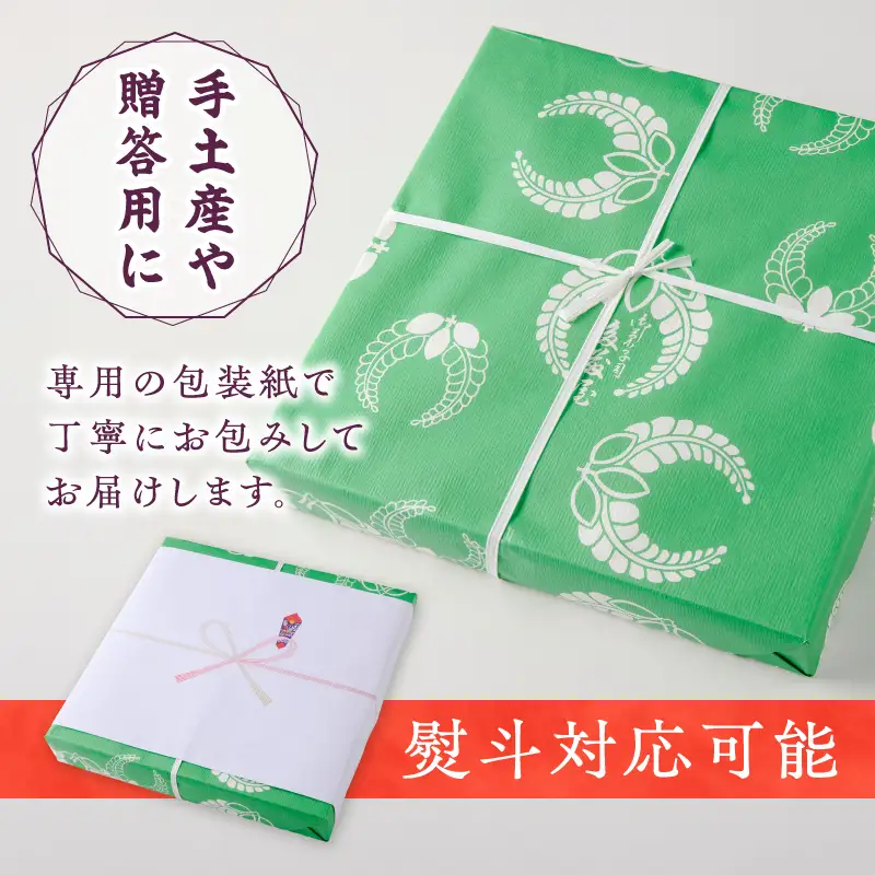 愛されて70年 後藤屋のどらやき・麦つき節セット (A) [M0010]