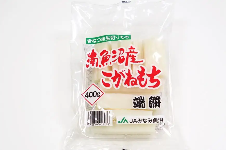 南魚沼産こがねもち「端餅」1.6kg ｜もち
