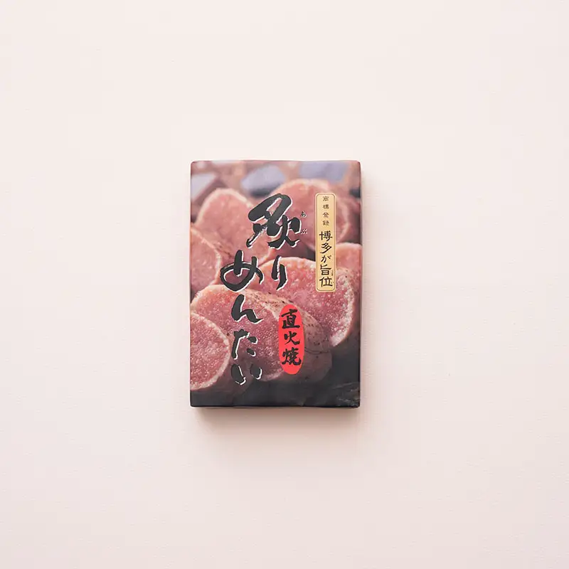 A1334.炙りめんたいこ（180g）【辛子明太子】
