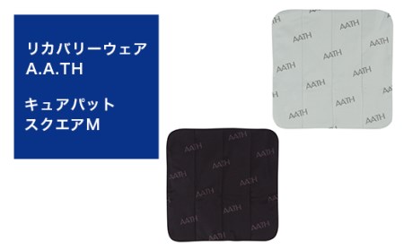 I4-36BA【カラー：ブラック】リカバリーウェア A.A.TH/ キュアパット スクエアM（品番：AAA90930M）