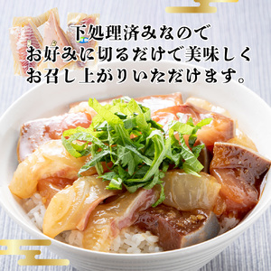 刺身 詰め合わせ 2～3種 約800g 刺身盛り