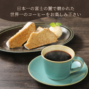 【訳あり】動物保護支援 ブレンドコーヒー 富士山の湧き水で磨いた スペシャルティコーヒー 豆 640g 動物保護 支援  珈琲 スペシャルティ マイルドブレンド 珈琲 