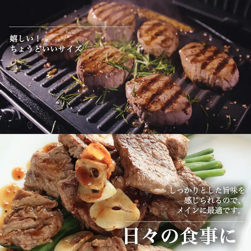 佐賀牛赤身モモステ－キ 9枚~10枚(600g) ステーキ