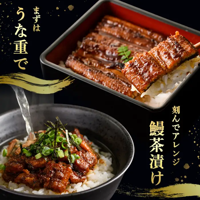 i506 鹿児島県産うなぎ蒲焼3尾セット(約140g×3・計約420g) うなぎ 鰻 ウナギ 3尾 蒲焼き 国産 鹿児島県産 焼きたて 生産量日本一 真空パック おかず 晩御飯 特別な日 【薩摩川内鰻】