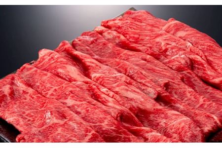 産地直送 4等級以上 山形牛 赤身 すき焼き用 700g（もも、または肩 350g×2） にく 肉 お肉 牛肉 山形県 新庄市 F3S-0495