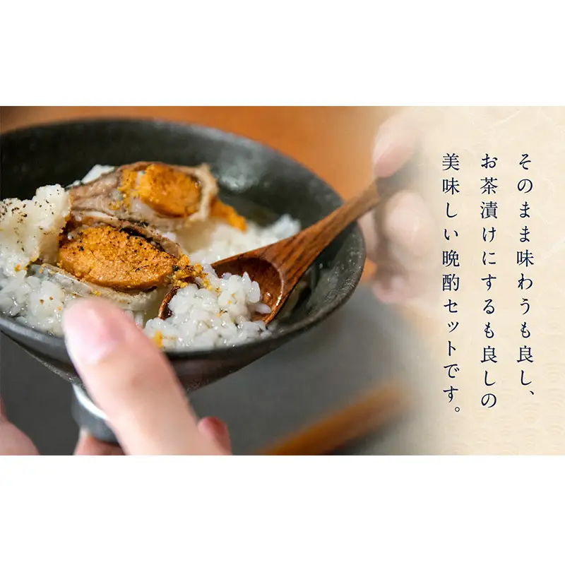 米原のこだわり晩酌セット 魚貝類 加工食品 鮒ずし 佃煮 