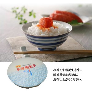 平塚の辛口明太子切れ子（1000g） 辛口明太子 切れ子 1000g 平塚 辛口 辛子明太子 唐辛子 ブレンド 焼酎 ベース 秘伝のタレ ごはん おかず ごはんのお供 お茶漬け おつまみ 魚介類 魚卵 食品 食べ物 加工品 冷凍 お土産 ご当地 お取り寄せ グルメ お取り寄せグルメ 福岡県 上毛町 送料無料 _KHM1003