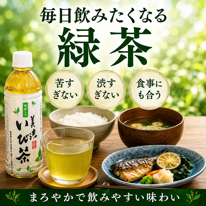 美濃いび茶(抹茶入り）500ml　1ケース24本入 お茶 緑茶 ペットボトル 緑茶飲料 