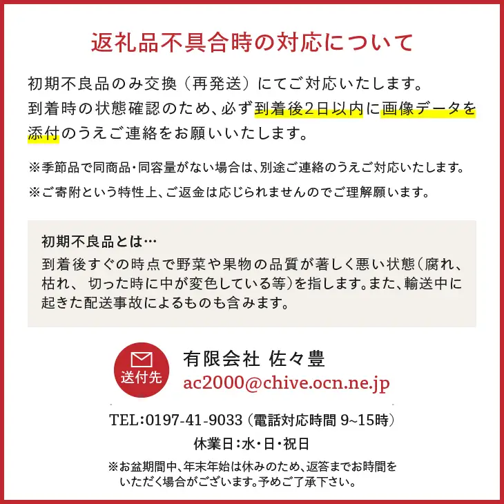 江刺りんご (サンふじ) 贈答用 化粧箱入 約5kg [AQ008]