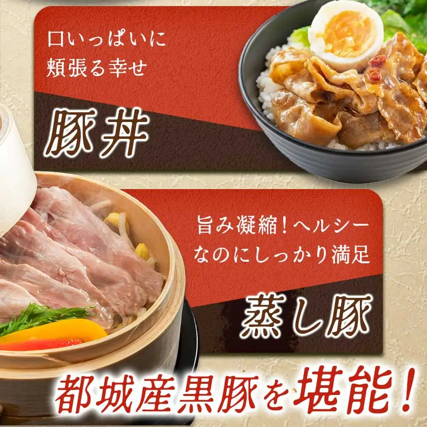 黒豚食べ比べセット2kg〔AC-2504〕_(都城市) 豚ロース肉 豚バラ肉 豚肩ロース 500g 計2キロ 冷凍 スライス しゃぶしゃぶ 生姜焼き ポークカレー 便利 都城産 豚肉セット