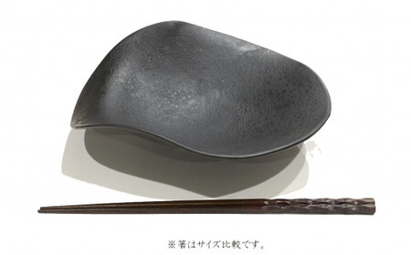 有田焼 泡化粧ブラック カービー鉢 2個セット 24to3【西富陶磁器】吉右エ門窯 食器 器 うつわ 鉢 中鉢 ボウル 泡 マット ブラック モダン 35000円 3.5万円 bi061