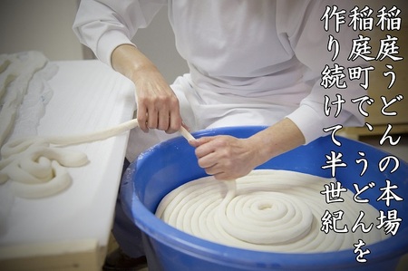 稲庭うどん2人前×10袋【(有)稲庭絹女うどん】[B2-0201]