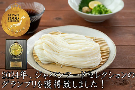稲庭うどん180g×12袋 かつお一番だしつゆ付きセット ふるさと納税 秋田県 稲庭うどん つゆ セット 稲庭うどん 稲庭うどん 【(有)稲庭絹女うどん】[B6-0202]