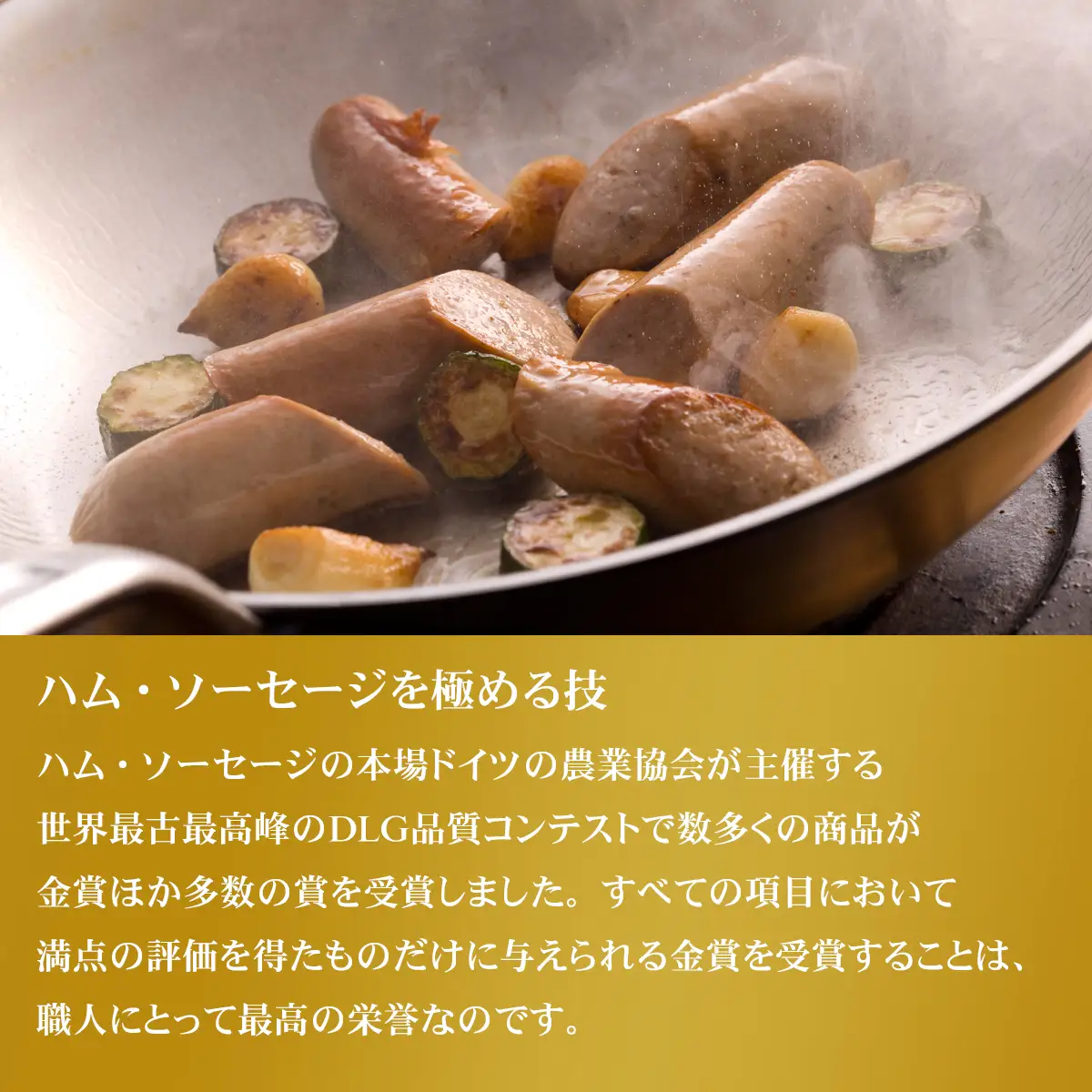 もち豚のソーセージ食べ比べたっぷり1.5kg