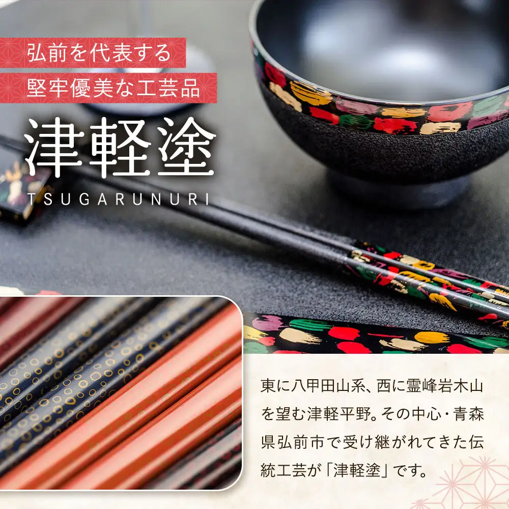 津軽塗 座卓 羽角ケリ足 3尺×5尺 塗分 緑  伝統工芸 漆器 青森 おしゃれ お祝い テーブル 家具 インテリア