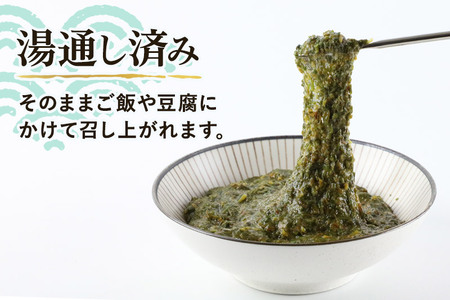 ぎばさ(アカモク) 200g袋入り×5個 計1kg