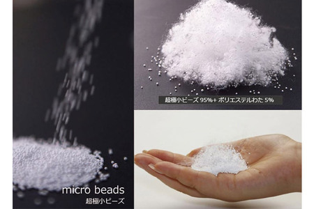王様の授乳クッション（ブルー）超極小ビーズ授乳枕