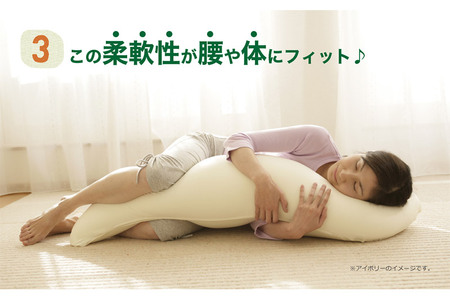 王様の抱き枕 標準サイズ（ブルー）超極小ビーズ抱きまくら