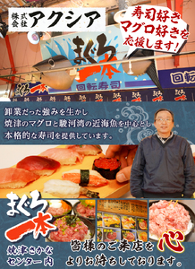 鰻 蒲焼 きざみ と 白焼 きざみ 6袋　小分け (a14-056)