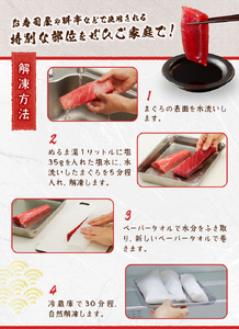 赤身好き必見 天然南まぐろ 筋が少ない天身 約700g (a15-459)