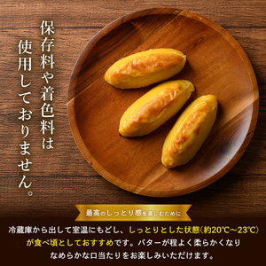 鹿児島県産さつまいも使用 ロイヤルのスイートポテト(10個) スイートポテト 鹿児島 さつまいも菓子 スイーツ お菓子 おやつ 【ロイヤル】royal-1658