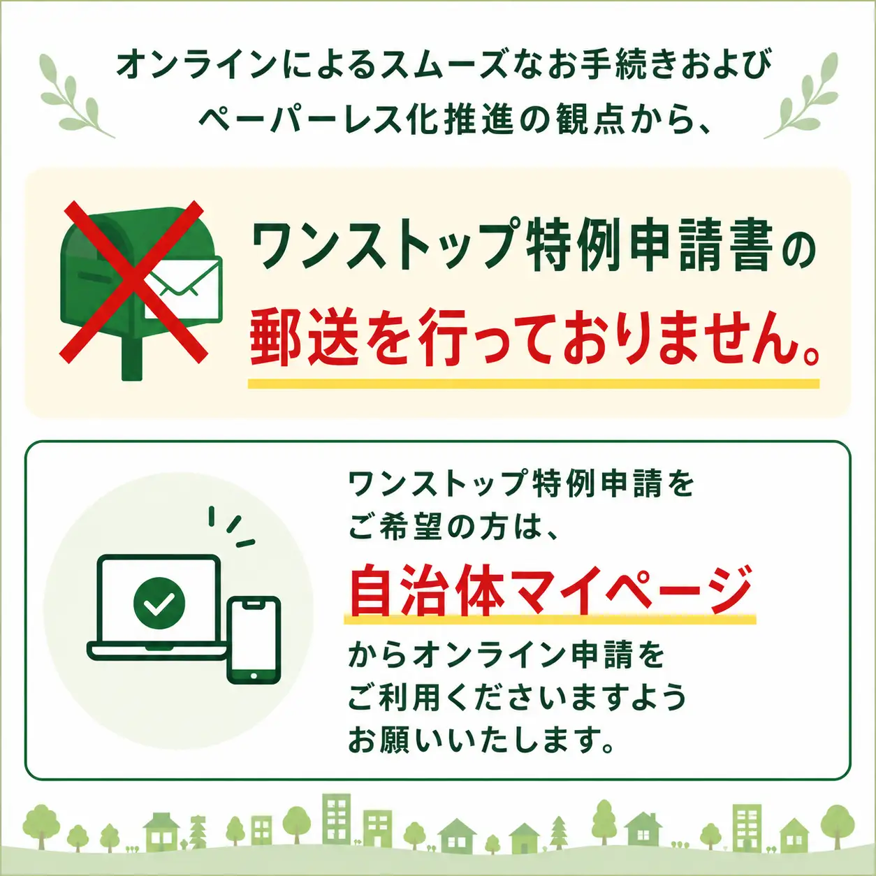 ＜ご家庭用明太子＞やまや うちのめんたい切子込 400g 篠栗町本社工場 AZ006