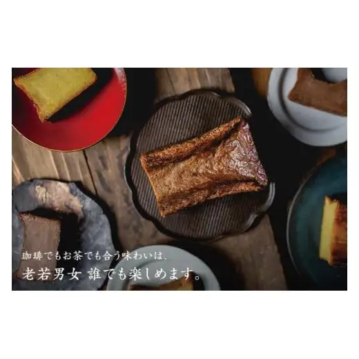 41-02 くらやのてりんぬ（栗）【テリーヌ スイーツ デザート ジェラート お茶菓子 阿見町 茨城県】