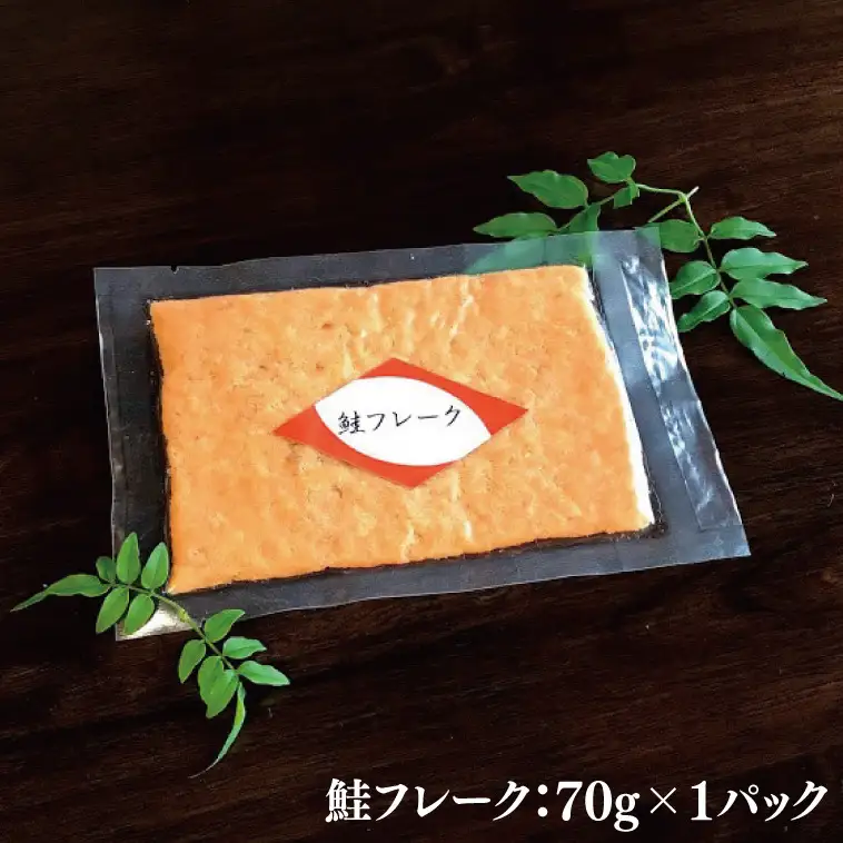 37-03 焼物詰め合わせ8点セット～桜～【魚 さかな 鮭 豚肉 西京焼き 焼肉 鮭フレーク 阿見町 茨城県】