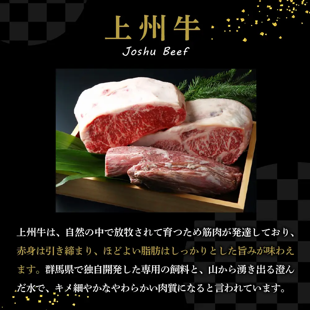 牛肉 すき焼き 肩 ロース 【上州牛】 約1.0kg 群馬 県 千代田町 ※沖縄・離島地域へのお届け不可