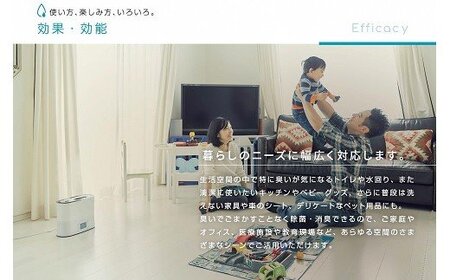 【ビクラス加湿噴霧器用詰替え用原液】ビクラスキュー5本セット(L51)