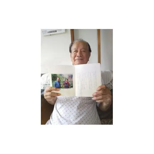 贈る小冊子