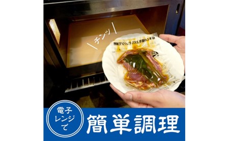 ジンギスカン 羊蹄行者 ラム肉 レンジ調理 ジンギスカン【6パック】【冷凍】