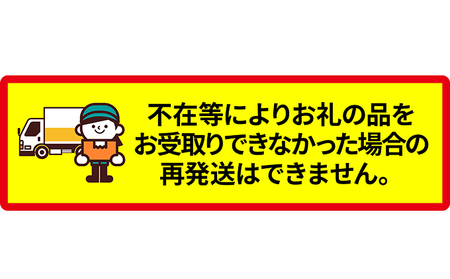 【令和8年産】先行予約 かみふらの産いちご【すずあかね】A品 300g×4セット 果物類 苺 イチゴ 