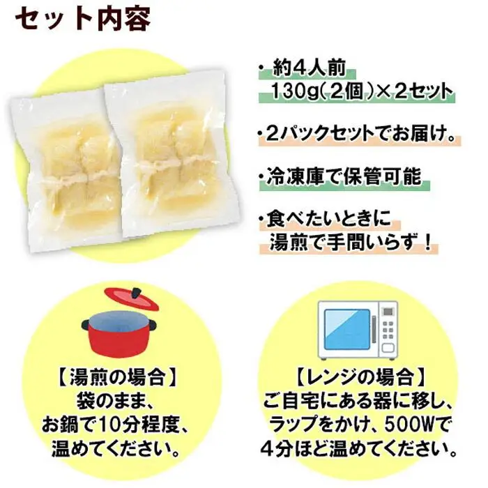 特製 手作り こだわり ロールキャベツ 4個 約4人前｜チルド