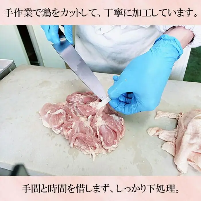 こだわり 手作り 国産 鶏の塩麹焼き 新潟県 南魚沼市 160g×4個 セット｜チルド