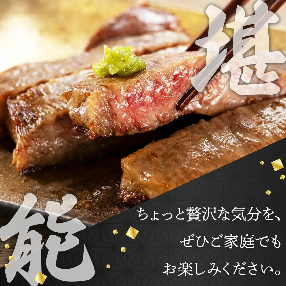200g×8枚 佐賀牛｢ロースステーキ｣ H-175
