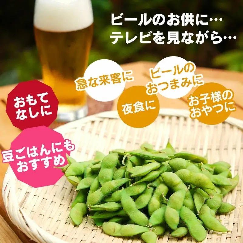 【令和8年産】成澤農園の鶴岡特産 だだちゃ豆 2kg(500g×4袋)　枝豆　山形県鶴岡市　K-831　| だだちゃ豆 枝豆 えだまめ 豆 2キロ 夏の味覚 おつまみ 旬の野菜 期間限定 名産品 ビールのお供 手土産 山形県 庄内 東北 返礼品