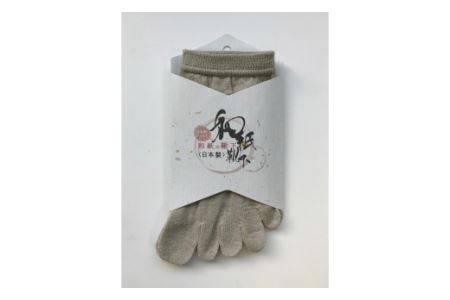 和紙の5本指靴下　婦人用　2足セット・I008-13