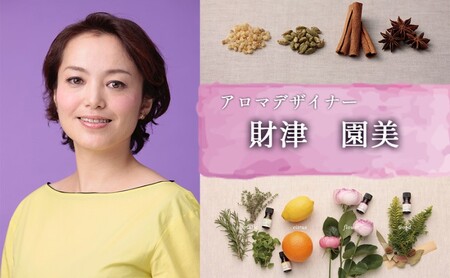 アロマオイル ブレンドオイル アクティブ 気分でチョイス アロマオイル