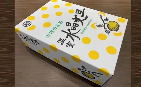 届いてすぐに食べられる 完熟 温室 水晶 文旦 5～6玉［1404-3］