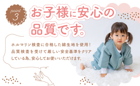 綿毛布スリーパー ベビーからキッズまで使える アッシュグリーン×ホワイト (Lサイズ) ベスト ロンパース 2way｜天然素材 綿 コットン 速乾 ベビー キッズ 子供服 着る毛布 通年 オールシーズン 洗える 日本製 泉大津市産 泉州 [2444]