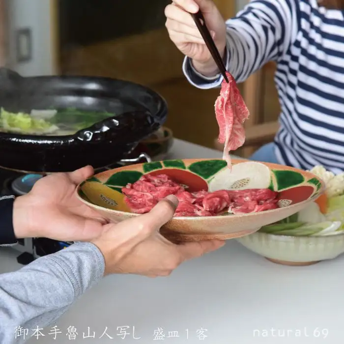 【波佐見焼 利左エ門窯】 御本手魯山人 写し 盛皿 1客 食器 皿 【natural69】 [QA23] 波佐見焼