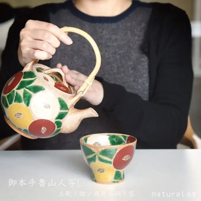 【波佐見焼 利左エ門窯】 御本手魯山人 写し 土瓶 1個／高煎茶碗 5客 食器 皿 【natural69】 [QA24] 波佐見焼