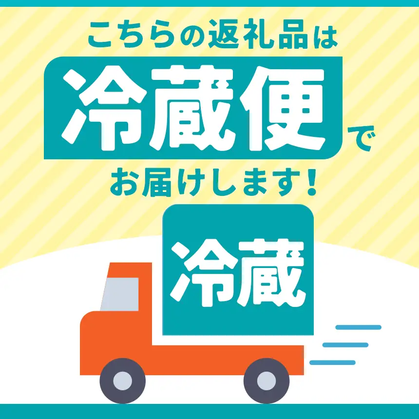 【寄附受付は9月30日まで】九ぷりん（3種類×2個）
