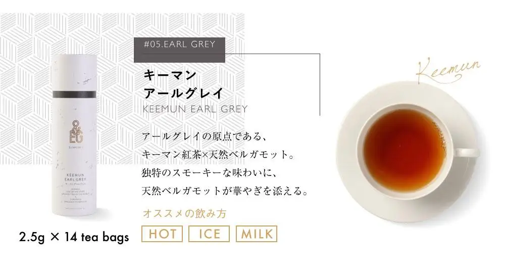 ＆ EARL GREY アールグレイティー5種 72p セット プレミアム | お茶 おちゃ 緑茶 ほうじ茶 アールグレイ リラックスティー ティーバッグ 人気 おすすめ 詰め合わせ ギフト 贈答 プレゼント