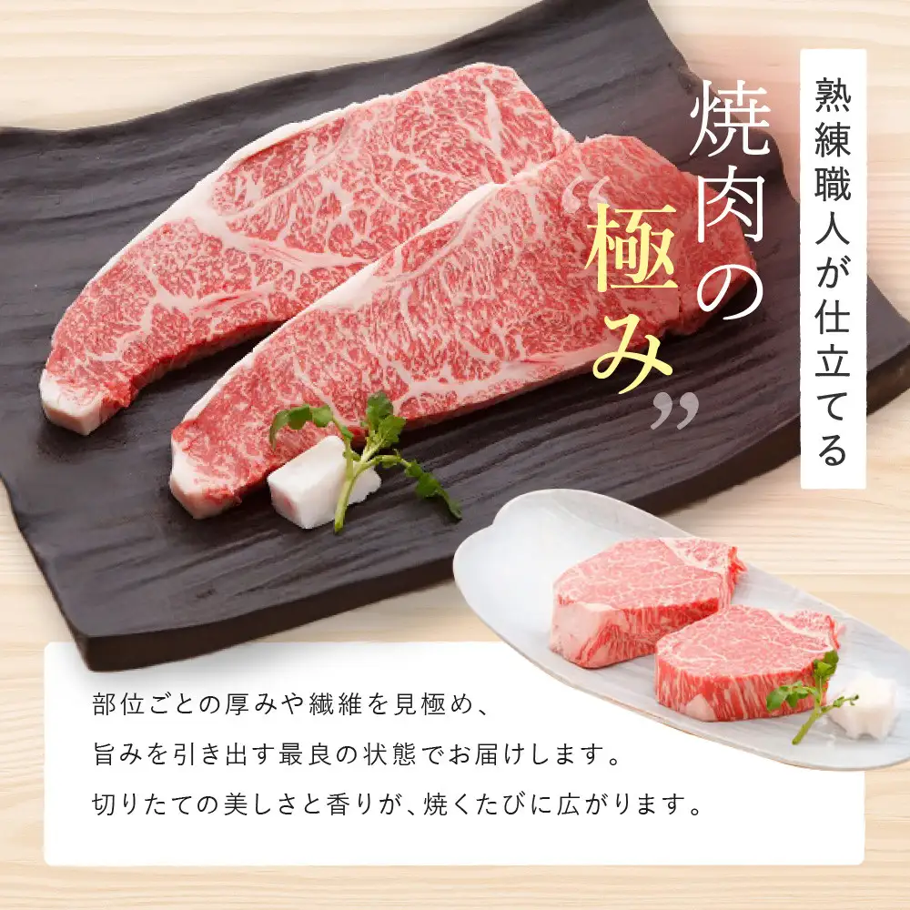 【冷蔵便】【辰屋】神戸牛焼肉懐石 4種 食べ比べ セット 計600g 焼肉